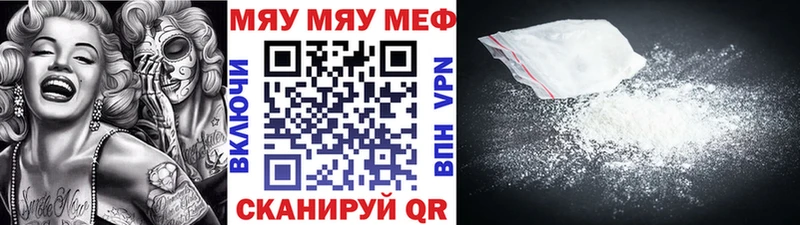 Все наркотики Фролово КОКАИН A PVP Конопля