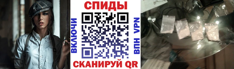 АМФ Premium  купить закладку  Фролово 