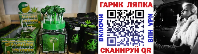 цена   Фролово  Canna-Cookies марихуана 