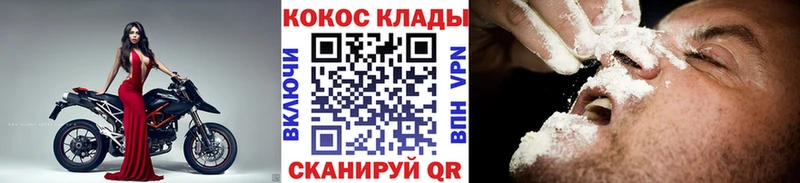 Кокаин Колумбийский купить наркотики цена Фролово