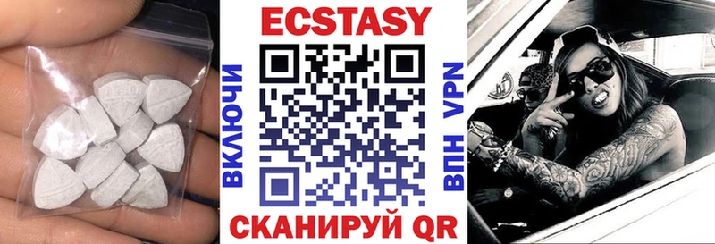 кракен tor Фролово ЭКСТАЗИ XTC