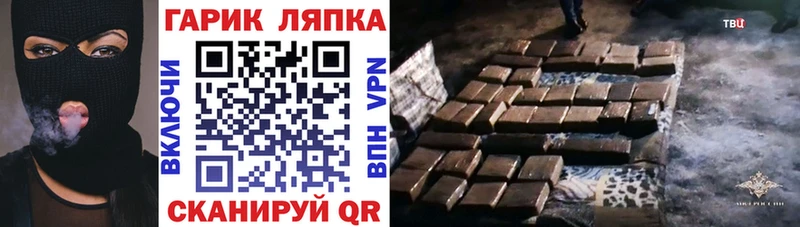 мега сайт  Фролово  ГАШ хэш 