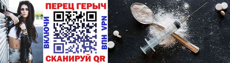 закладки  Фролово  ГЕРОИН гречка 