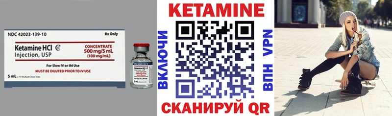 Кетамин ketamine  площадка Telegram  Фролово 