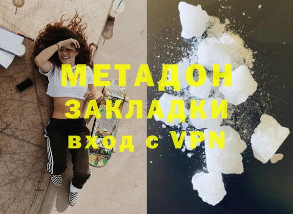 марихуана Покров