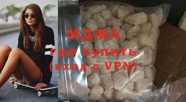 соль ск Арсеньев