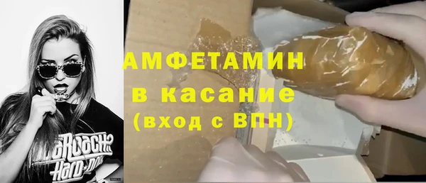 соль ск Арсеньев