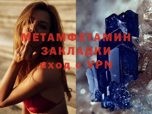 ALPHA-PVP Армянск