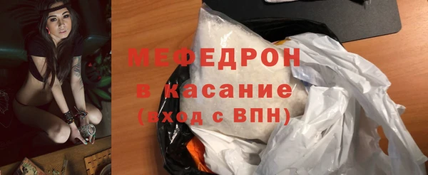 ALPHA-PVP Армянск