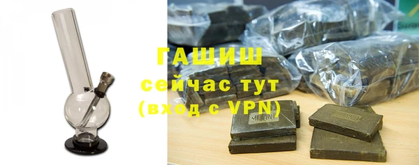 соль ск Арсеньев
