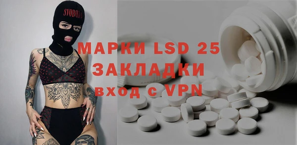 ALPHA-PVP Армянск