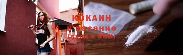 ALPHA-PVP Армянск