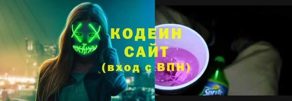 ALPHA-PVP Армянск