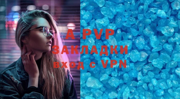 соль ск Арсеньев