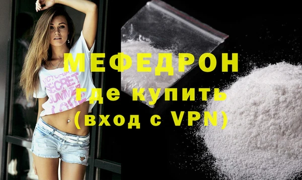 соль ск Арсеньев