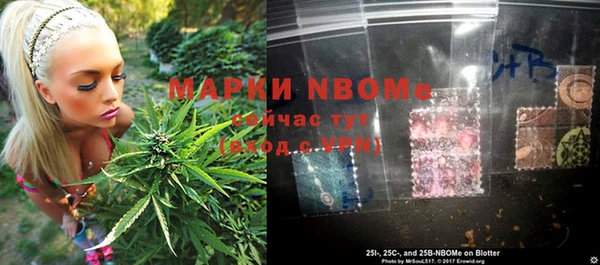 2c-b Алексин