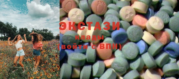гидра Алзамай