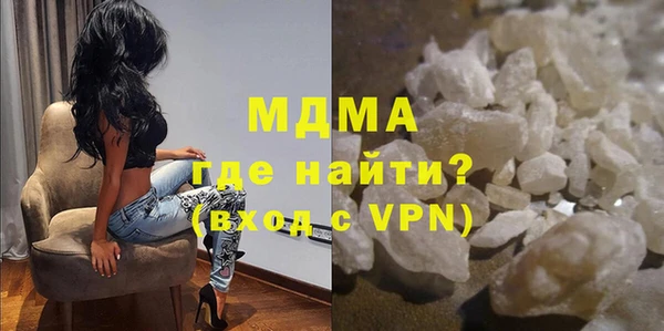 ALPHA-PVP Армянск