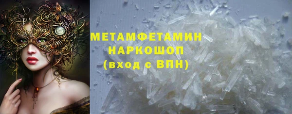 ALPHA-PVP Армянск