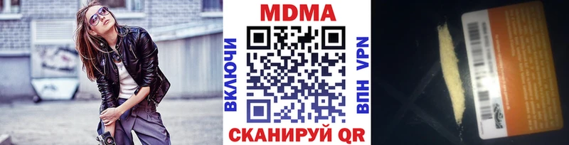blacksprut tor  где купить наркоту  Фролово  МДМА кристаллы 