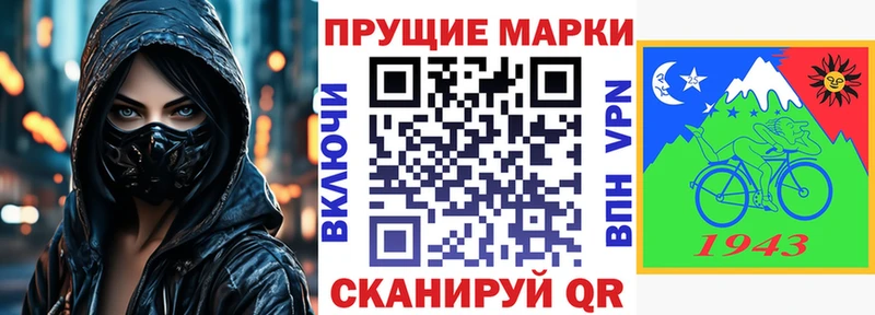 наркотики Фролово гидра зеркало Марки N-bome 1,8мг