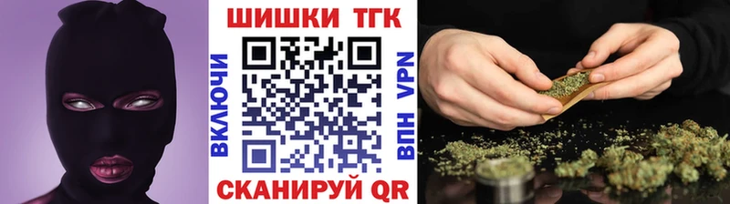 наркошоп Фролово Шишки марихуана Amnesia
