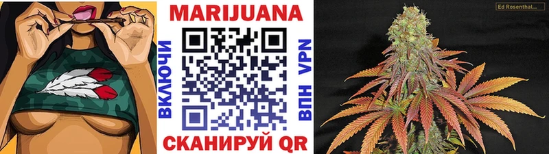 Канабис Ganja Фролово